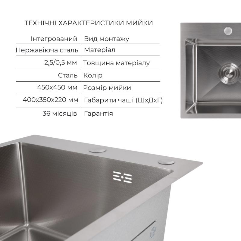 Акційний набір Lidz: мийка H4545 Decor 2,5/0,5 мм + Змішувач Aria для кухні з гнучким виливом (k35) Grey — фото 3