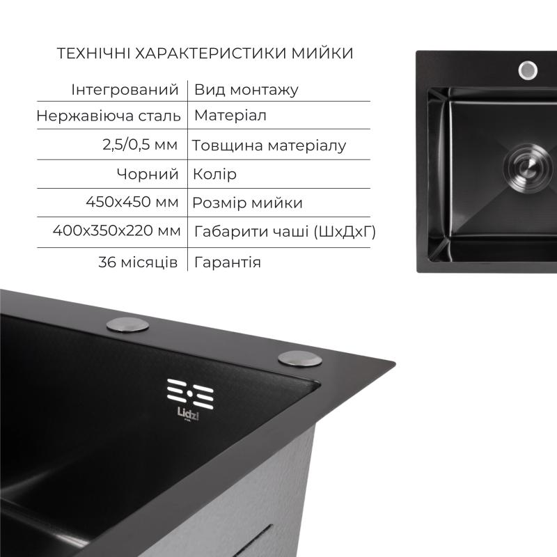 Акційний набір Lidz: мийка H4545 Black PVD Decor 2,5/0,5 мм + Змішувач Aria для кухні з гнучким виливом (k35) Black — фото 3