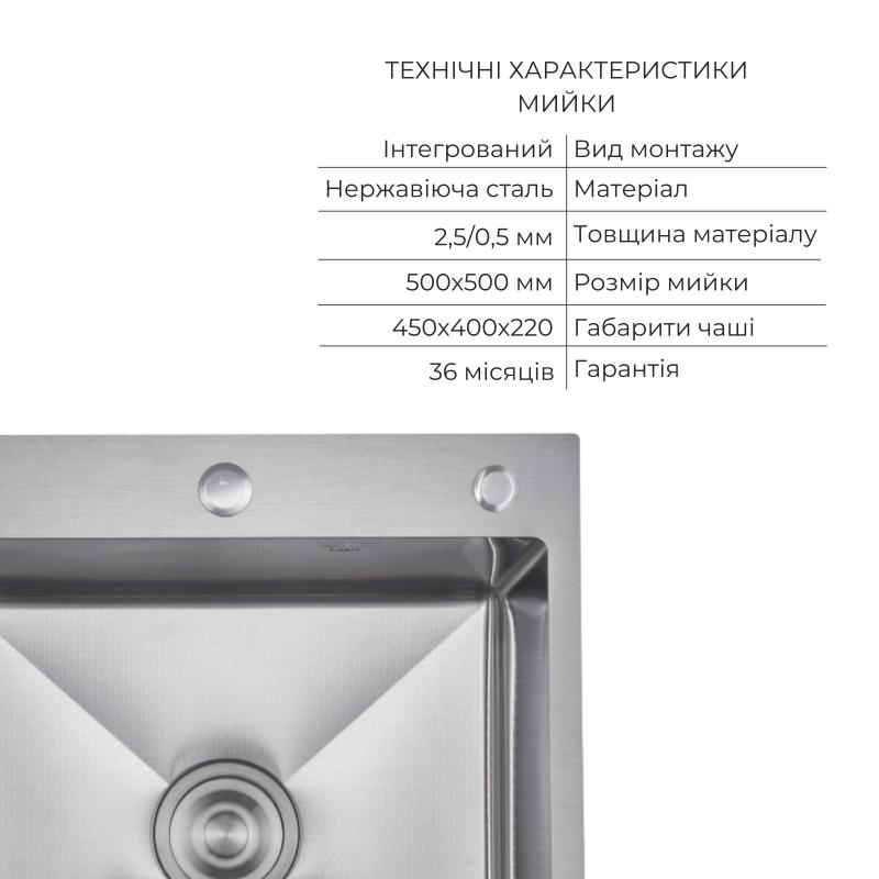 Акційний набір Lidz: мийка H5050H інтегрована Decor Honeycomb 2,5/0,5 мм LDH5050DEC48365 + Змішувач Aria для кухні з гнучким виливом (k35) Grey — фото 3