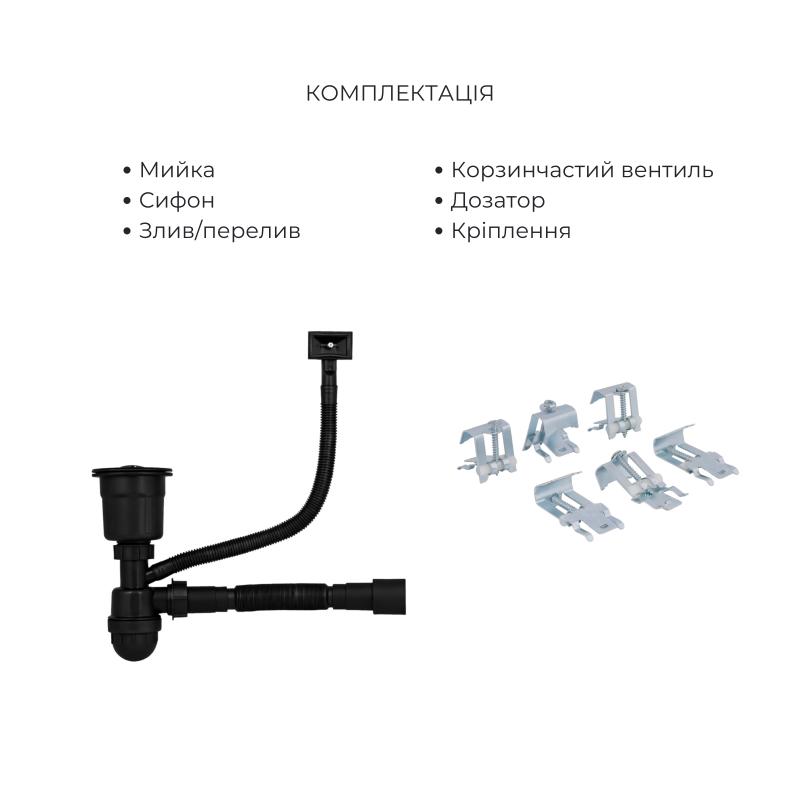Акційний набір Lidz: мийка інтегрована Decor Black PVD Honeycomb 2,5/0,5 мм + Змішувач Aria для кухні з гнучким виливом (k35) Black — фото 7