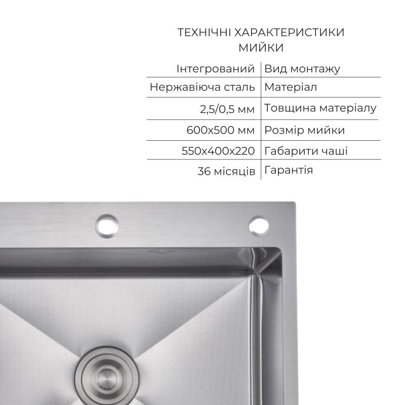 Акційний набір Lidz: мийка H6050H інтегрована Decor Honeycomb 2,5/0,5 мм LDH6050DEC48370 + Змішувач Aria для кухні з гнучким виливом (k35) Grey — фото 3
