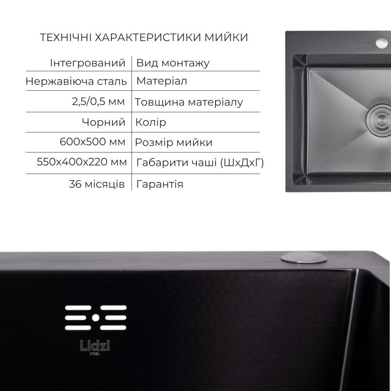 Акційний набір Lidz: мийка інтегрована Decor Black PVD Honeycomb 2,5/0,5 мм + Змішувач Aria для кухні з гнучким виливом (k35) Black — фото 3