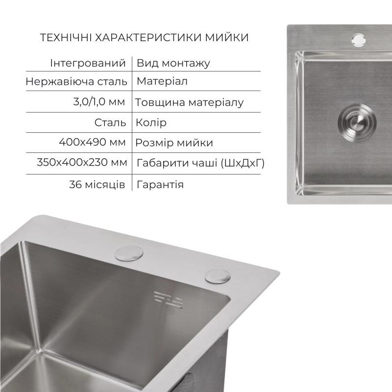 Акційний набір Lidz: мийка H4050 інтегрована Brushed Steel 3,0/1,0 мм + Змішувач Aria для кухні з гнучким виливом (k35) Grey — фото 3