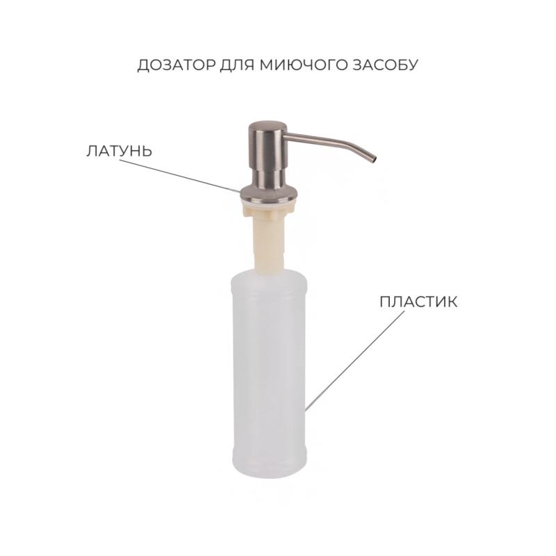 Акційний набір Lidz: мийка H4050 інтегрована Brushed Steel 3,0/1,0 мм + Змішувач Aria для кухні з гнучким виливом (k35) Grey — фото 6