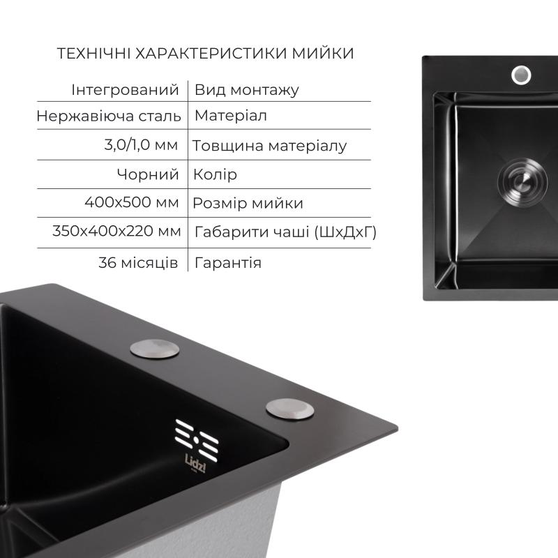 Акційний набір Lidz: мийка H4050 Black PVD 3,0/1,0 мм + Змішувач Aria для кухні з гнучким виливом (k35) Black — фото 3