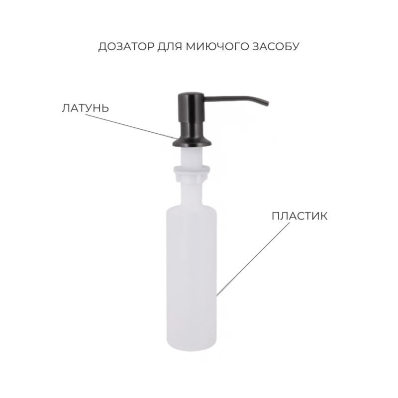 Акційний набір Lidz: мийка H4050 Black PVD 3,0/1,0 мм + Змішувач Aria для кухні з гнучким виливом (k35) Black — фото 6