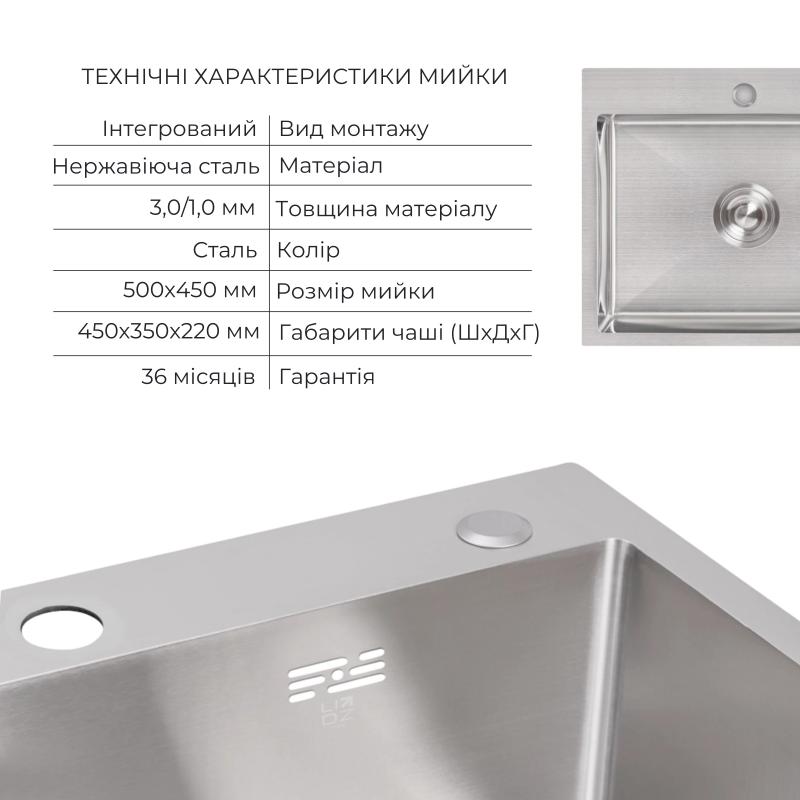 Акційний набір Lidz: мийка H5045 інтегрована Brushed Steel 3,0/1,0 мм + Змішувач Aria для кухні з гнучким виливом (k35) Grey — фото 3