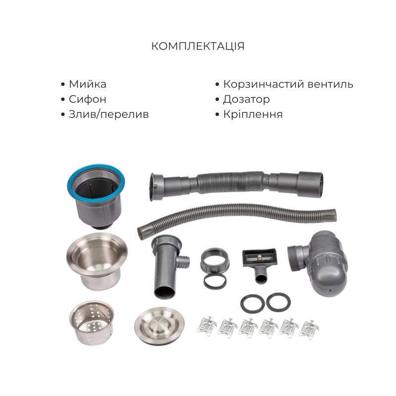Акційний набір Lidz: мийка H5045 інтегрована Brushed Steel 3,0/1,0 мм + Змішувач Aria для кухні з гнучким виливом (k35) Grey — фото 7