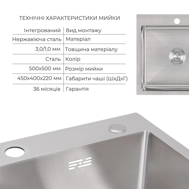 Акційний набір Lidz: мийка H5050 інтегрована Brushed Steel 3,0/1,0 мм + Змішувач Aria для кухні з гнучким виливом (k35) Grey — фото 3