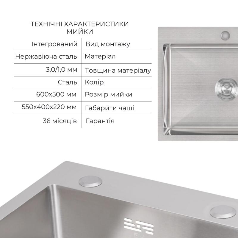 Акційний набір Lidz: мийка H6050 інтегрована Brushed Steel 3,0/1,0 мм + Змішувач Aria для кухні з гнучким виливом (k35) Grey — фото 3