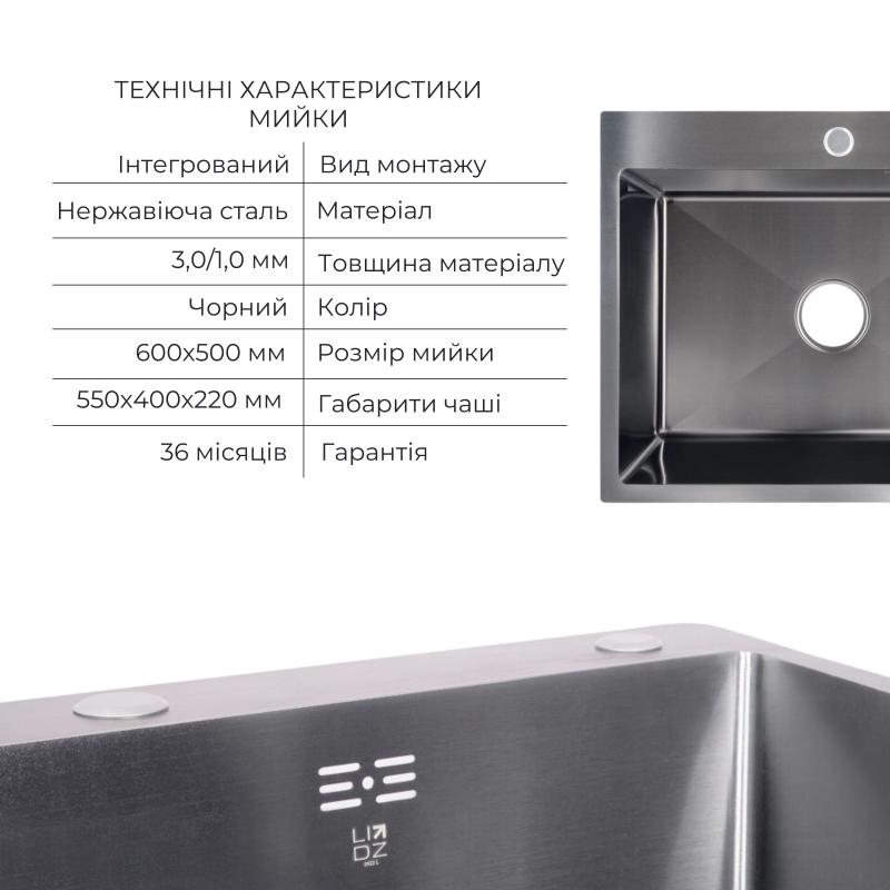 Акційний набір Lidz: мийка H6050B інтегрована Brushed Black PVD 3,0/1,0 мм + Змішувач Aria для кухні з гнучким виливом (k35) Black — фото 3