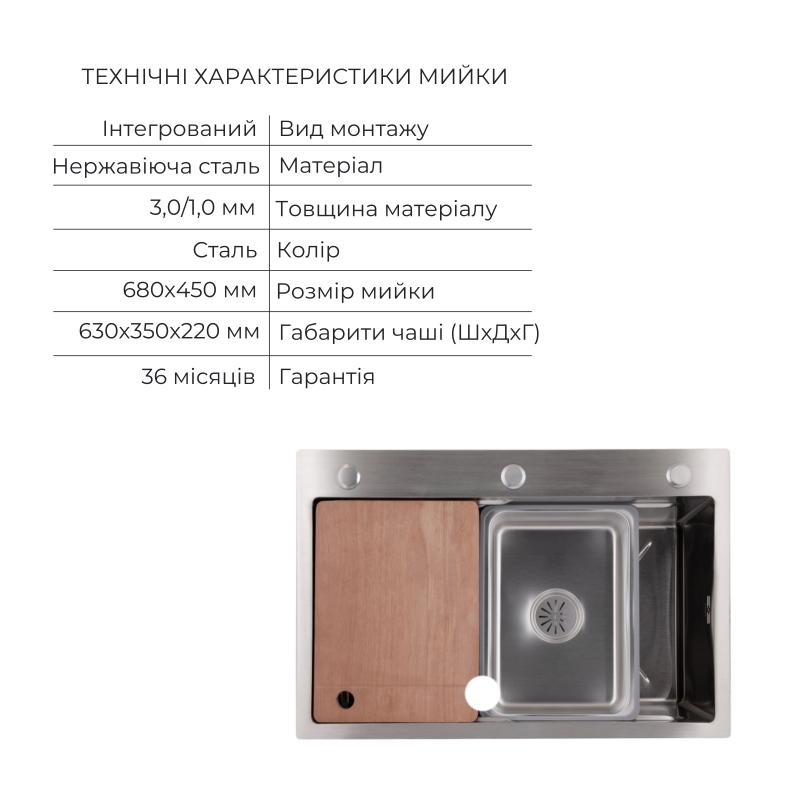 Акційний набір Lidz: мийка H6845 Brushed 3,0/1,0 мм + Змішувач Aria для кухні з гнучким виливом (k35) Grey — фото 3