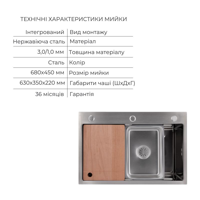 Акційний набір Lidz: мийка H6845 Decor 3,0/1,0 мм + Змішувач Aria для кухні з гнучким виливом (k35) Grey — фото 3