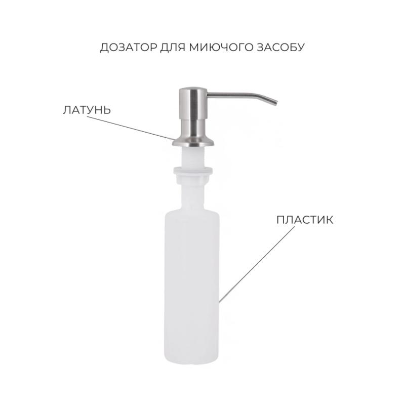 Акційний набір Lidz: мийка H6845 Decor 3,0/1,0 мм + Змішувач Aria для кухні з гнучким виливом (k35) Grey — фото 6