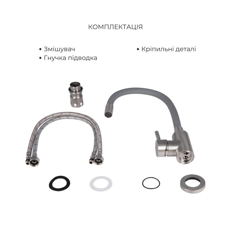 Акційний набір Lidz: мийка H6845 Decor 3,0/1,0 мм + Змішувач Aria для кухні з гнучким виливом (k35) Grey — фото 9