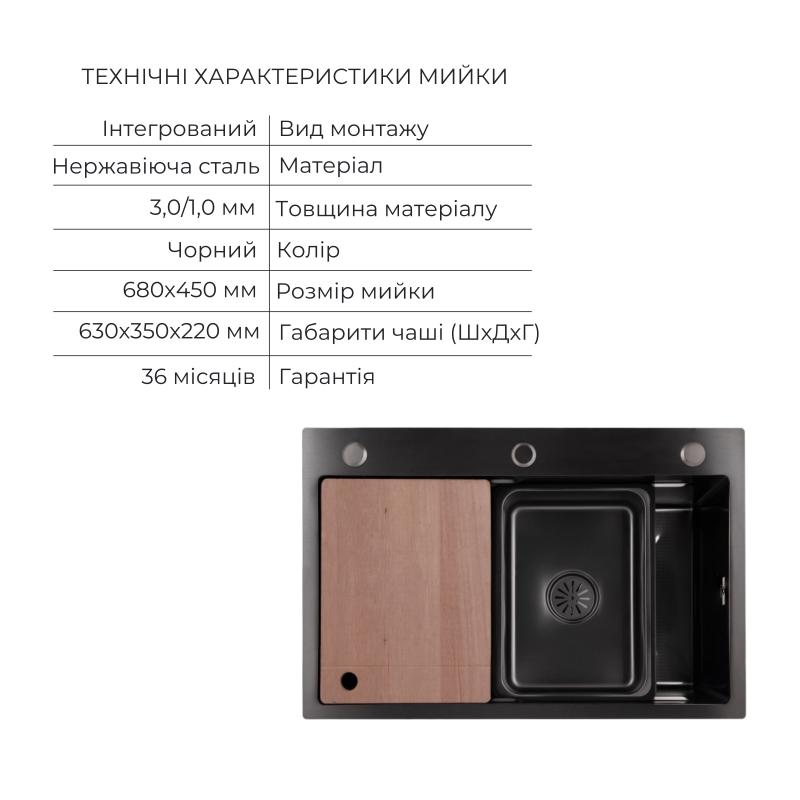 Акційний набір Lidz: мийка H6845 Décor Blaсk 3,0/1,0 мм + Змішувач Aria для кухні з гнучким виливом (k35) Black — фото 3