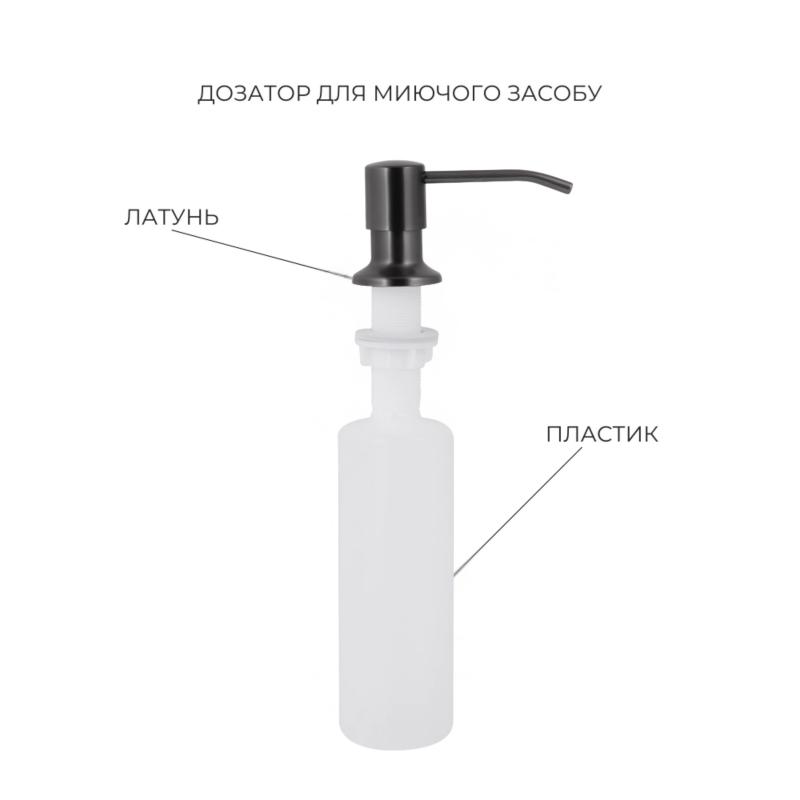 Акційний набір Lidz: мийка H6845 Décor Blaсk 3,0/1,0 мм + Змішувач Aria для кухні з гнучким виливом (k35) Black — фото 6