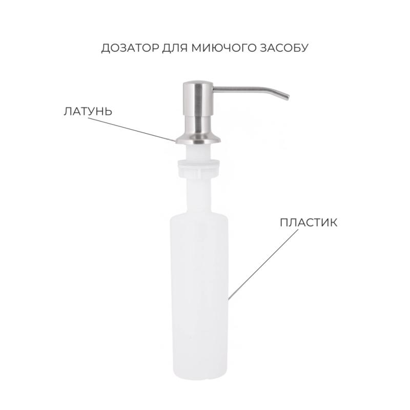 Акційний набір Lidz: мийка H7545 Brushed 3,0/1,0 мм + Змішувач Aria для кухні з гнучким виливом (k35) Grey — фото 6