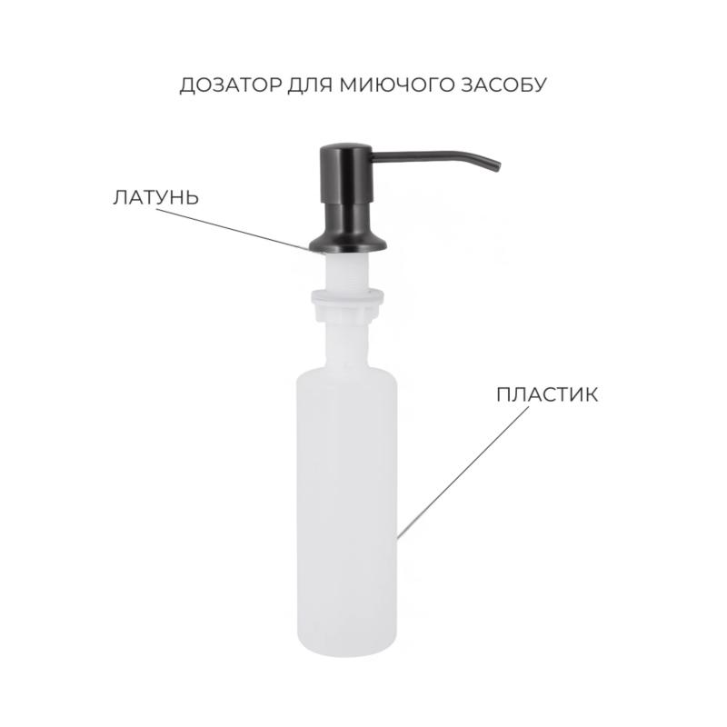 Акційний набір Lidz: мийка H7545B Blaсk PVD 3,0/1,0 мм + Змішувач Aria для кухні з гнучким виливом (k35) Black — фото 6
