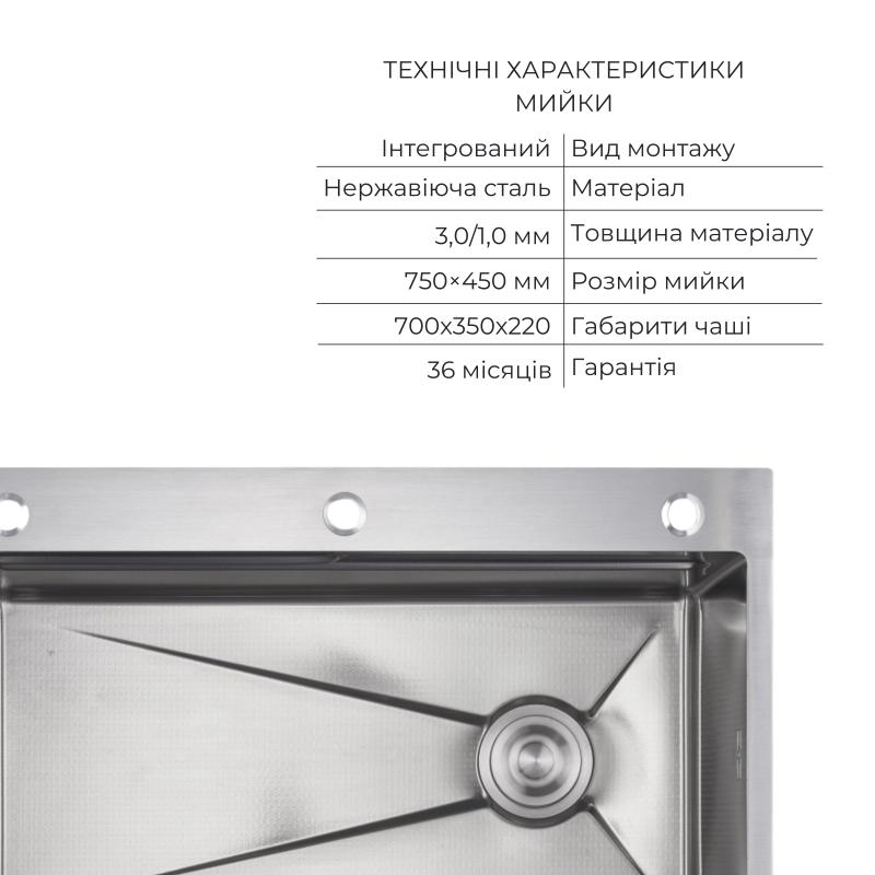 Акційний набір Lidz: мийка H7545 інтегрована Decor Honeycomb 3,0/1,0 мм LDH7545DEC48372 + Змішувач Aria для кухні з гнучким виливом (k35) Grey — фото 3