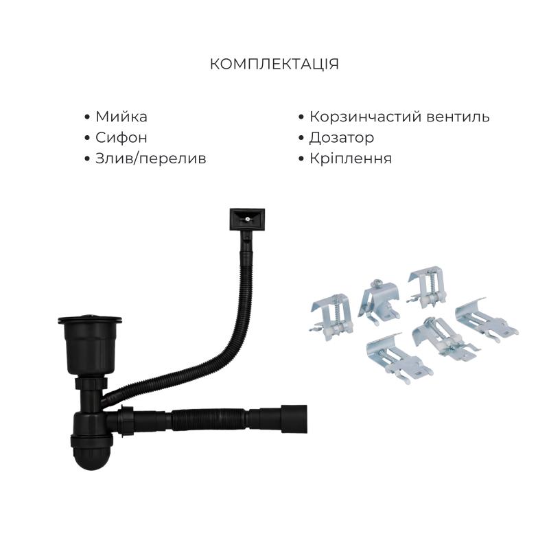 Акційний набір Lidz: мийка інтегрована Decor Black PVD Honeycomb 3,0/1,0 мм + Змішувач Aria для кухні з гнучким виливом (k35) Black — фото 7
