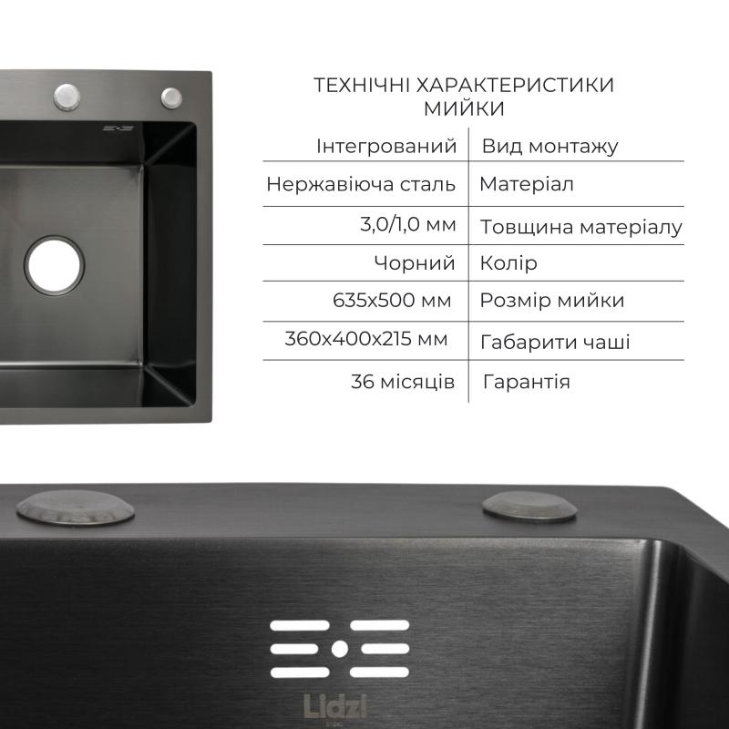 Акційний набір Lidz: мийка H6350BL інтегрована крило зліва Brushed Black PVD 3,0/1,0 мм + Змішувач Aria для кухні з гнучким виливом (k35) Black — фото 3