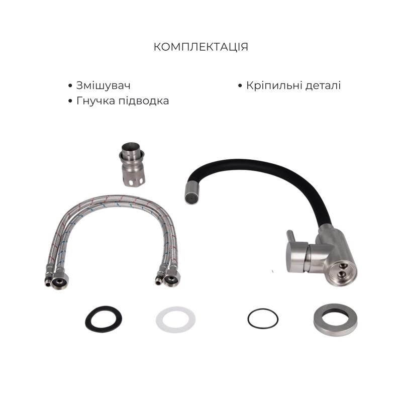 Акційний набір Lidz: мийка H6350BL інтегрована крило зліва Brushed Black PVD 3,0/1,0 мм + Змішувач Aria для кухні з гнучким виливом (k35) Black — фото 8