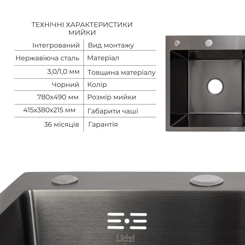 Акційний набір Lidz: мийка H7849BR інтегрована крило справа Brushed Black PVD 3,0/1,0 мм + Змішувач Aria для кухні з гнучким виливом (k35) Black — фото 3