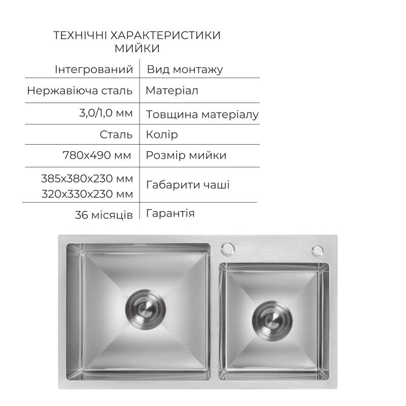 Акційний набір Lidz: мийка з двома чашами інтегрована Brushed Steel 3,0/1,0 мм + Змішувач Aria для кухні з гнучким виливом (k35) Grey — фото 3