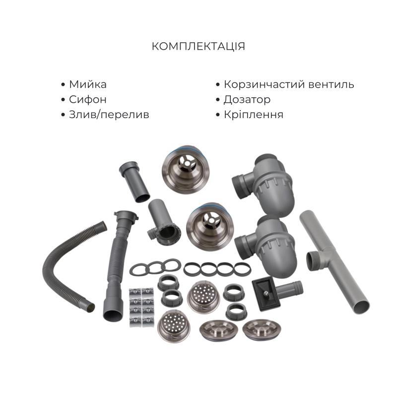 Акційний набір Lidz: мийка з двома чашами інтегрована Brushed Steel 3,0/1,0 мм + Змішувач Aria для кухні з гнучким виливом (k35) Grey — фото 7