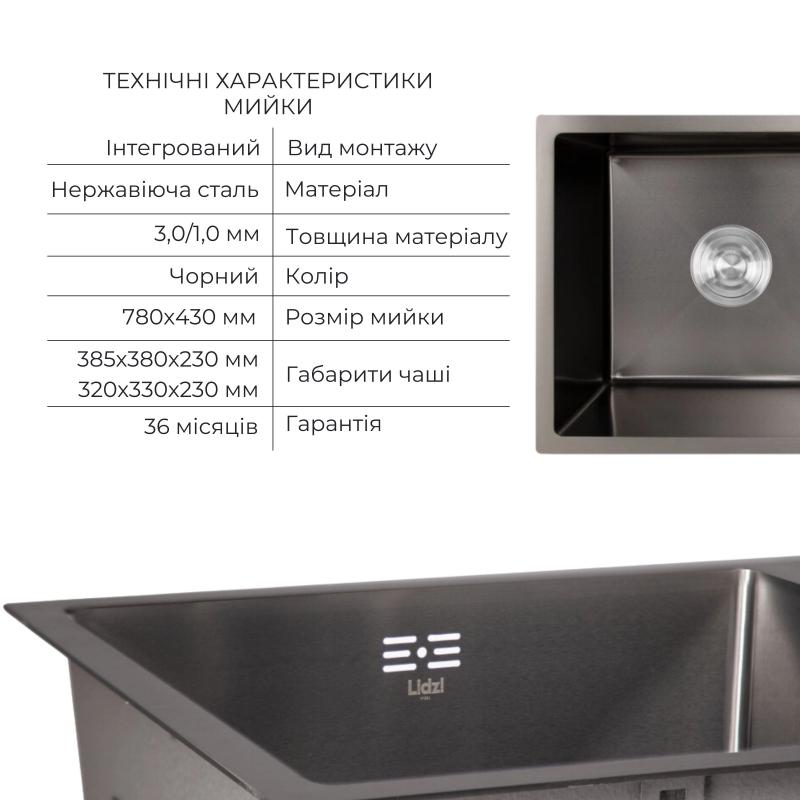 Акційний набір Lidz: мийка H7843 з двома чашами інтегрована Brushed Black PVD 3,0/1,0 мм + Змішувач Aria для кухні з гнучким виливом (k35) Black — фото 3