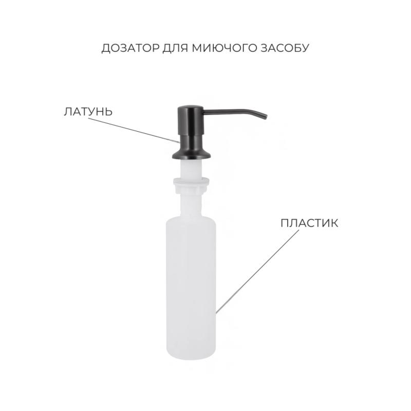 Акційний набір Lidz: мийка H6845 Blaсk PVD 3,0/1,0 мм + Змішувач Aria для кухні з гнучким виливом (k35) Black — фото 6