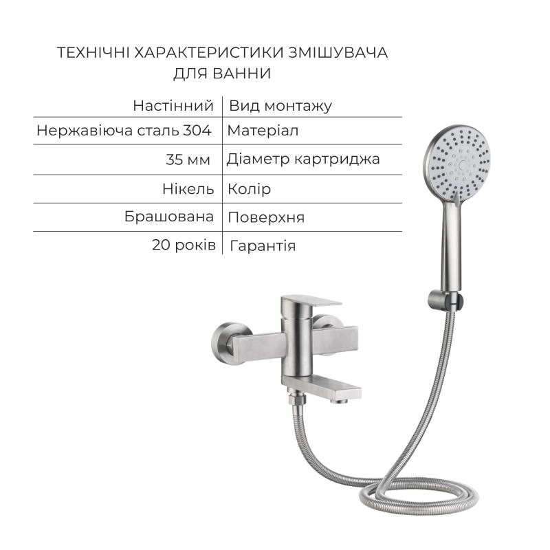 Акційний набір Lidz Nexus: Змішувач для раковини низький Nickel (k35) + Змішувач для ванни Nickel (k35) з поворотним виливом та душовим гарнітуром — фото 5