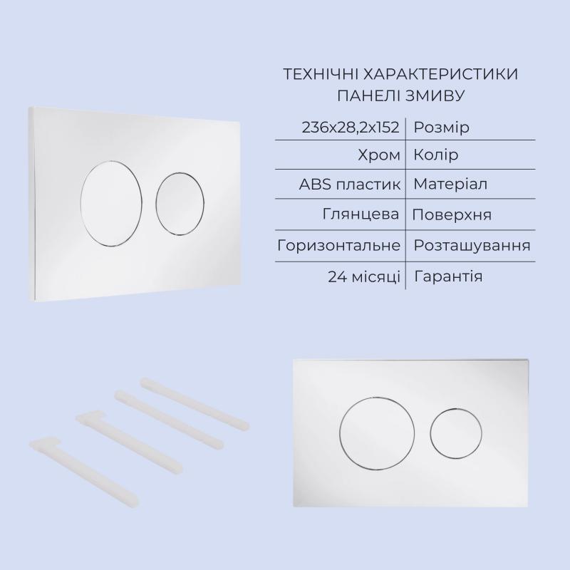 Готове рішення Qtap для ванної кімнати: підвісний унітаз Robin Ultra Quiet 520x365x365 + комплект інсталяції Standard (кругла клавіша Chrome) — фото 5