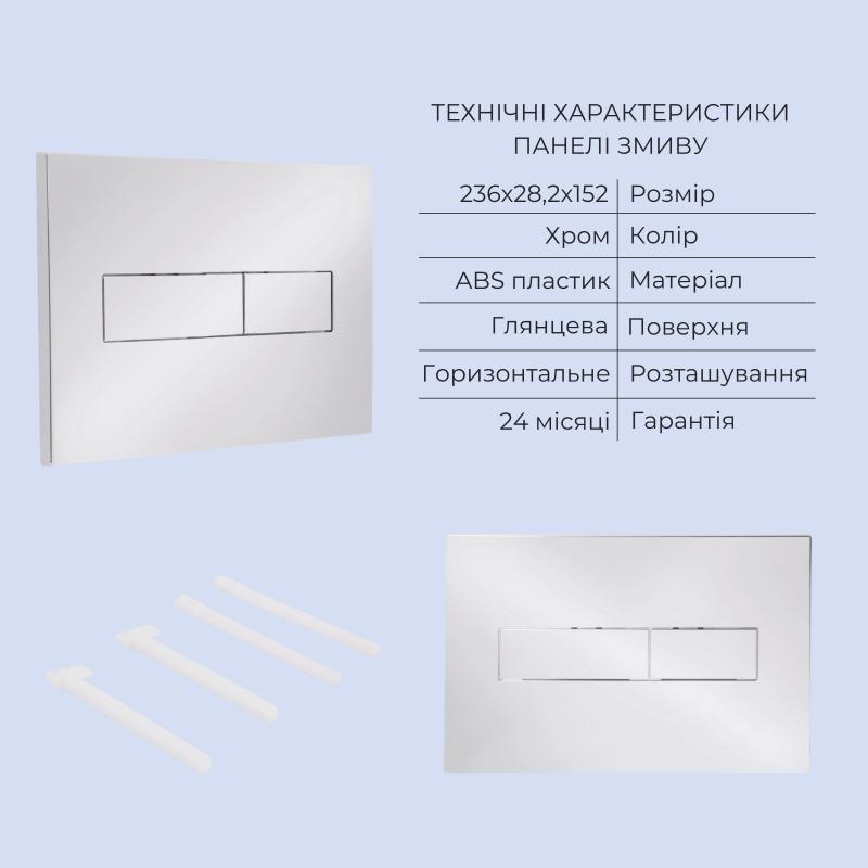 Готове рішення Qtap для ванної кімнати: підвісний унітаз Robin Ultra Quiet 520x365x365 + комплект інсталяції Standard (лінійна клавіша Chrome) — фото 5