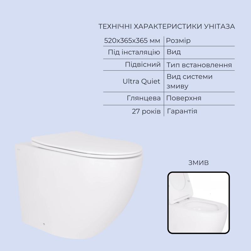Готове рішення Qtap для ванної кімнати: підвісний унітаз Robin Ultra Quiet 520x365x365 + комплект інсталяції Standard (лінійна клавіша White) — фото 3