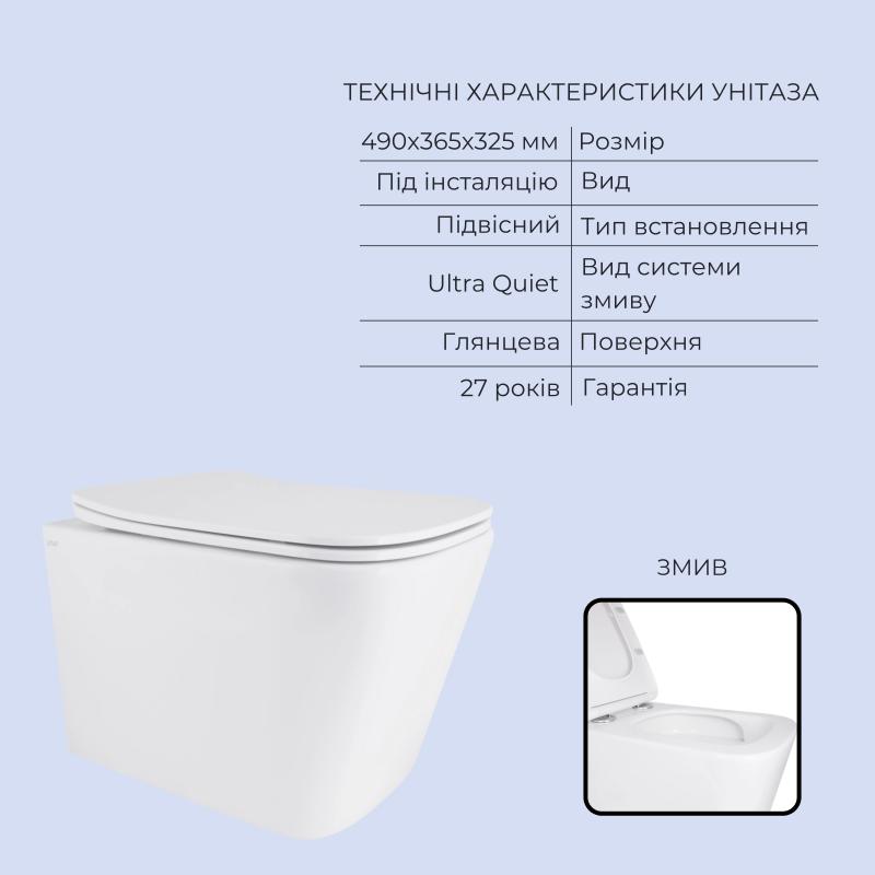 Готове рішення Qtap для ванної кімнати: підвісний унітаз Tern Ultra Quiet 490x365x325 + комплект інсталяції Standard (лінійна клавіша Black) — фото 3