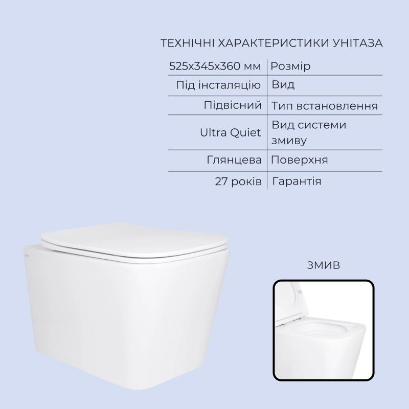 Готове рішення Qtap для ванної кімнати: підвісний унітаз Tern Ultra Quiet 525x345x360 + комплект інсталяції Standard (лінійна клавіша White) — фото 3