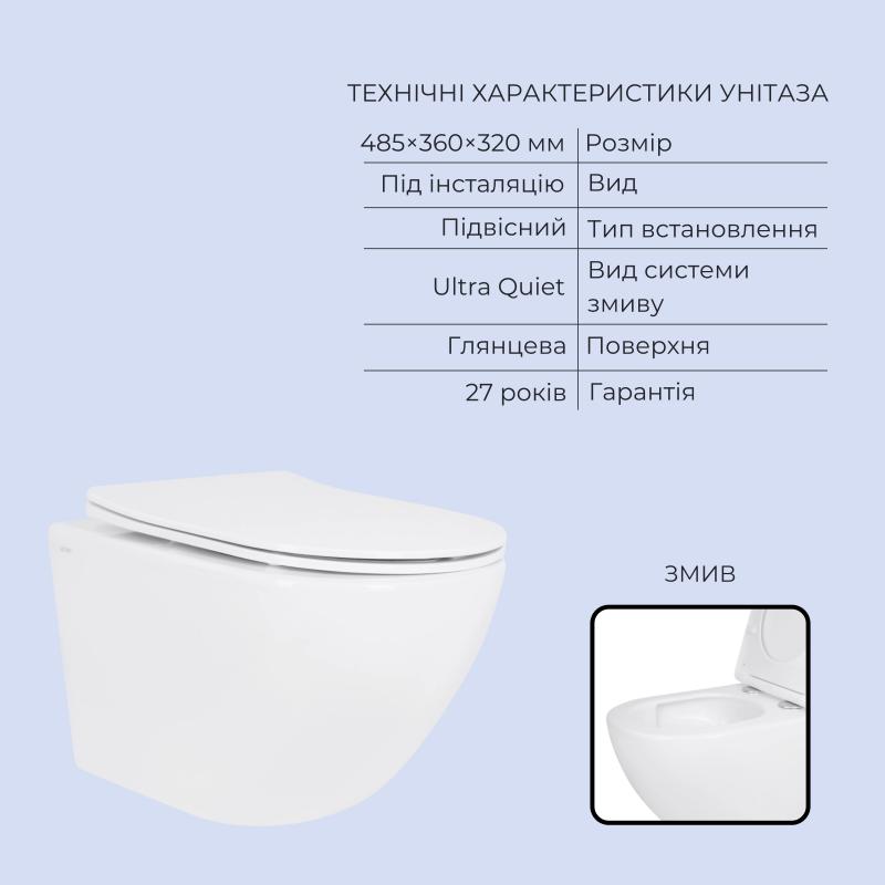 Готове рішення Qtap для ванної кімнати: підвісний унітаз Jay Ultra Quiet 485x360x320 + комплект інсталяції Standard (кругла клавіша Black) — фото 3