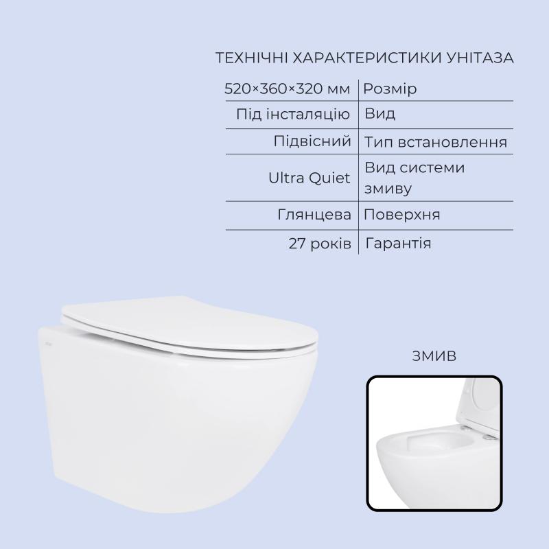 Готове рішення Qtap для ванної кімнати: підвісний унітаз Jay Ultra Quiet 520x360x320 + комплект інсталяції Standard (кругла клавіша White) — фото 3