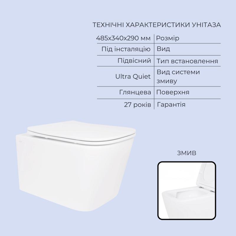 Готове рішення Qtap для ванної кімнати: підвісний унітаз Crow Ultra Quiet 520x360x290 + комплект інсталяції Standard (кругла клавіша White) — фото 3