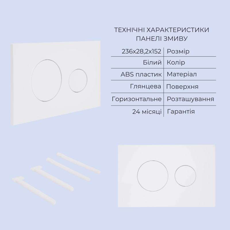 Готове рішення Qtap для ванної кімнати: підвісний унітаз Swan Ultra Quiet 485x360x320 + комплект інсталяції Standard (кругла клавіша White) — фото 5