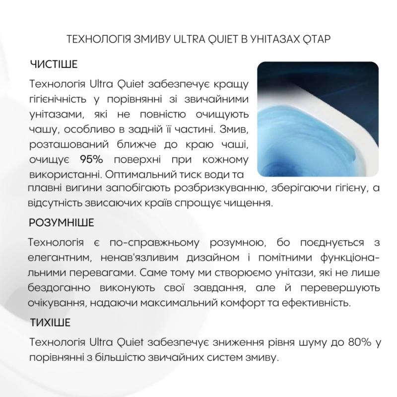 Готове рішення Qtap для ванної кімнати: підвісний унітаз Swan Ultra Quiet 485x360x320 + комплект інсталяції Standard (кругла клавіша Black) — фото 7