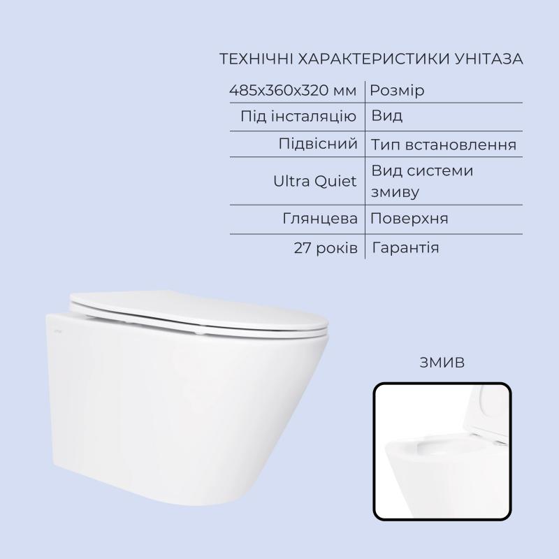 Готове рішення Qtap для ванної кімнати: підвісний унітаз Swan Ultra Quiet 485x360x320 + комплект інсталяції Standard (лінійна клавіша Chrome) — фото 3