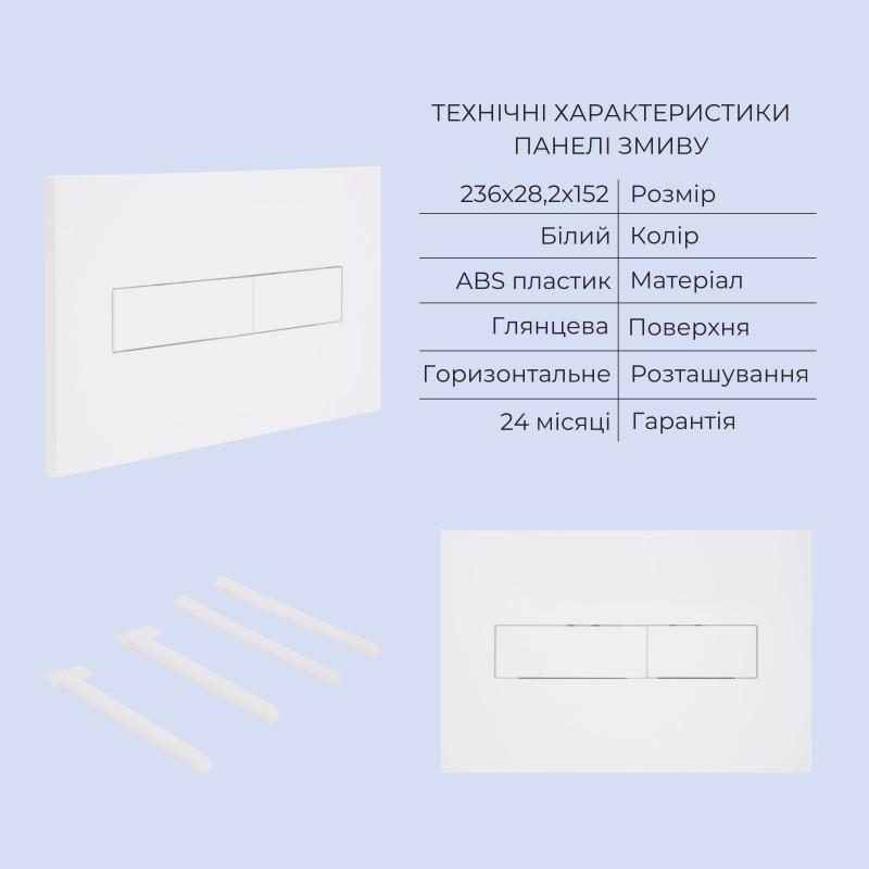 Готове рішення Qtap для ванної кімнати: підвісний унітаз Swan Ultra Quiet 485x360x320 + комплект інсталяції Standard (лінійна клавіша White) — фото 5