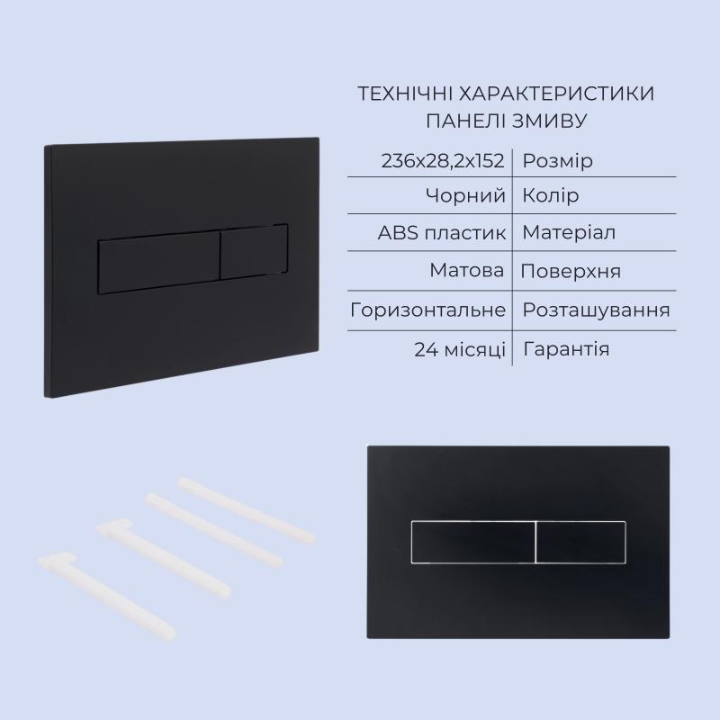 Готове рішення Qtap для ванної кімнати: підвісний унітаз Swan Ultra Quiet 485x360x320 + комплект інсталяції Standard (лінійна клавіша Black) — фото 5