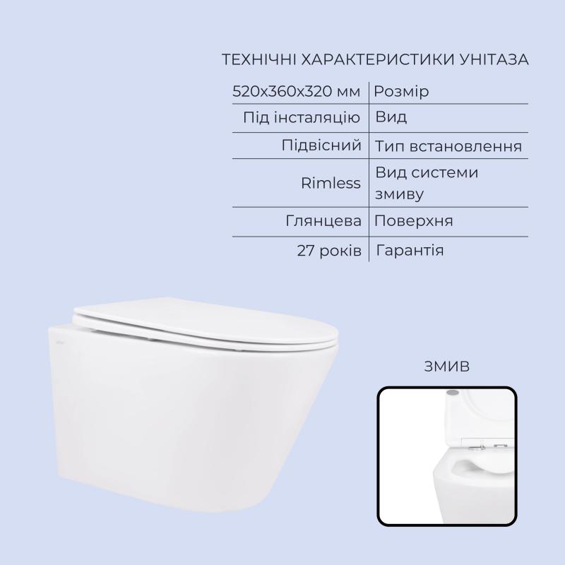 Готове рішення Qtap для ванної кімнати: підвісний унітаз Swan Ultra Quiet 520x360x320 + комплект інсталяції Standard (кругла клавіша White) — фото 3
