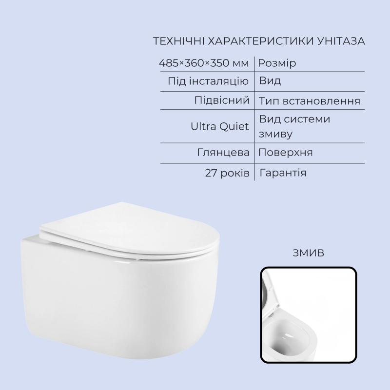 Готове рішення Qtap для ванної кімнати: підвісний унітаз Taurus Ultra Quiet 485x360x350 + комплект інсталяції Standard (кругла клавіша Chrome) — фото 3