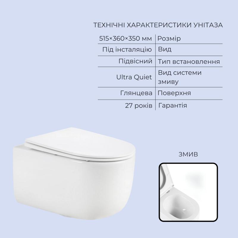 Готове рішення Qtap для ванної кімнати: підвісний унітаз Taurus Ultra Quiet 515x360x350 + комплект інсталяції Standard (кругла клавіша Chrome) — фото 3
