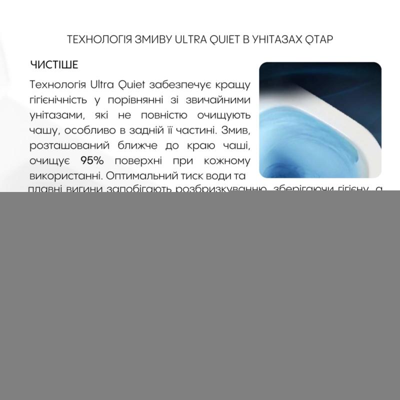 Готове рішення Qtap для ванної кімнати: підвісний унітаз Taurus Ultra Quiet 515x360x350 + комплект інсталяції Standard (кругла клавіша White) — фото 7